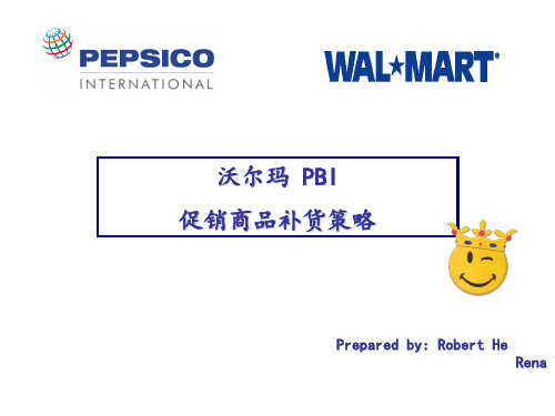 沃尔玛 促销商品补货策略P3
