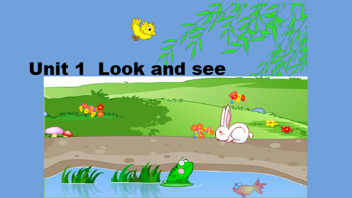 牛津上海版(深圳用)一年级英语下册Unit1、Look,and,see课件4