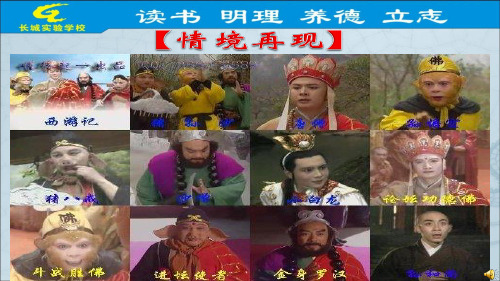 中国历史七年级下册第4课  唐朝的民族关系与对外关系