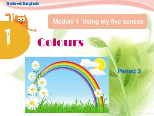牛津上海版(深圳用)英语三年级下Unit1《Colours》(Period 3)课件
