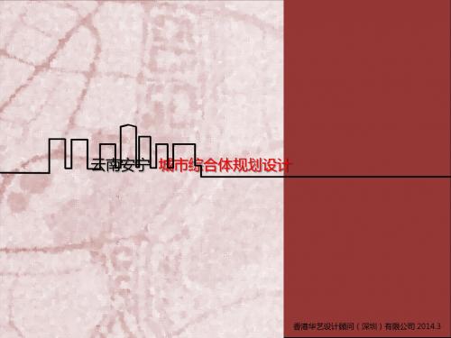 最新云南安宁城市综合体