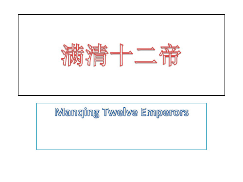 英语作业