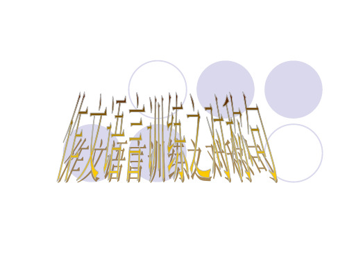 对称句