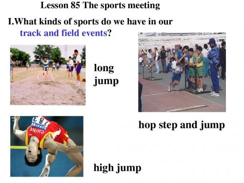unit22 lesson 85 The sports meeting PPT课件.ppt