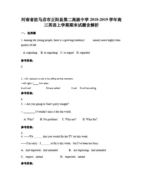 河南省驻马店市正阳县第二高级中学2018-2019学年高三英语上学期期末试题含解析