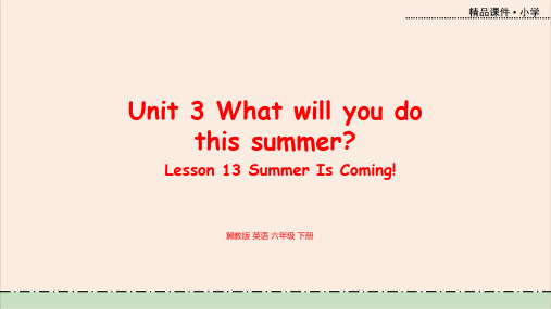 英语冀教版六年级下册教学课件unit3lesson13课时1