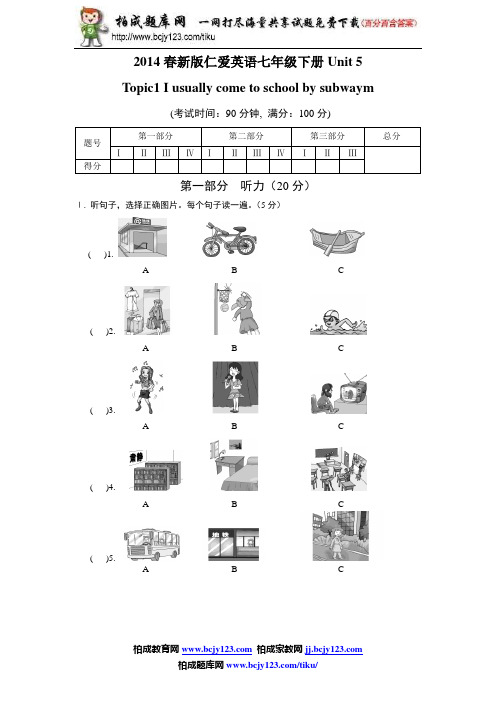 Unit 5 Topic1 I usually come to school by subway