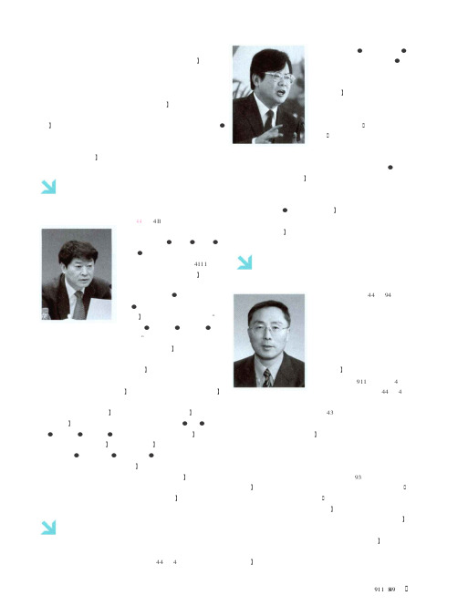 尚明对经营者集中案件实行申报前磋商制度