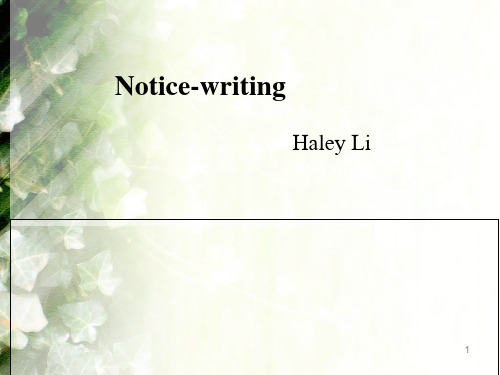 Notice-writing 英文通知写作技巧演示课件