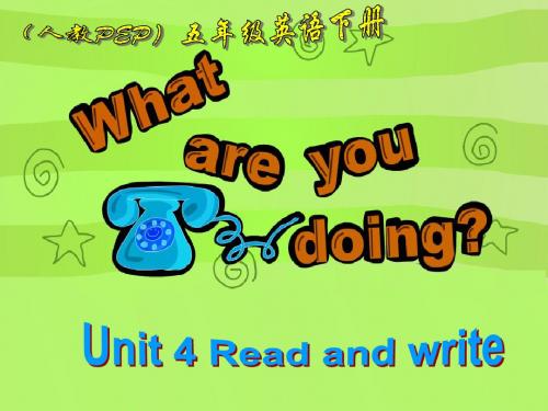 人教PEP版英语五下unit4whatareyoudoingReadandwrite课件-23页PPT精品文档