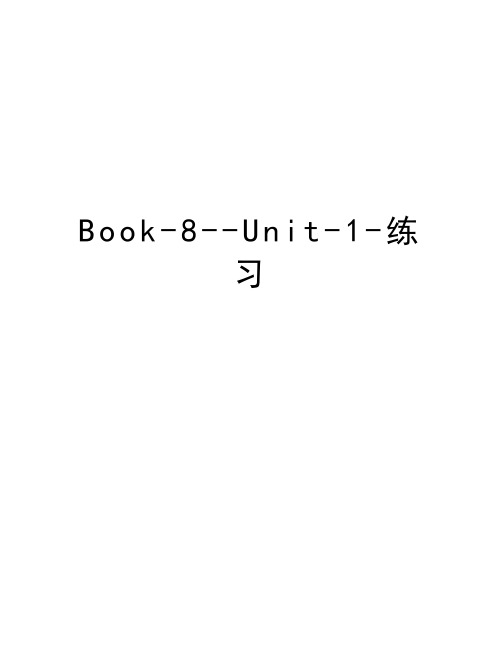 Book-8--Unit-1-练习资料讲解