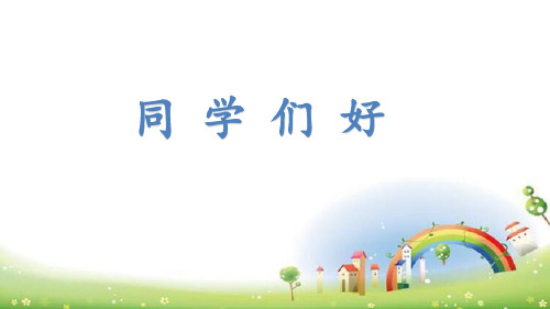 侠客行