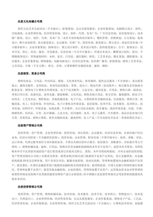 子公司与母公司债权债务关系