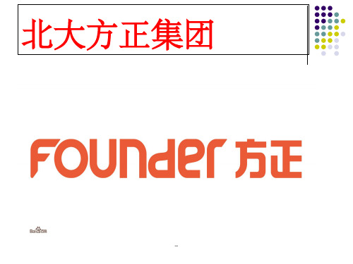我一生中的八个重要抉择ppt课件