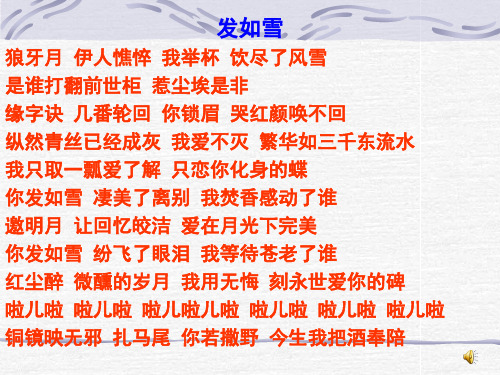 正确运用几种常见的修辞