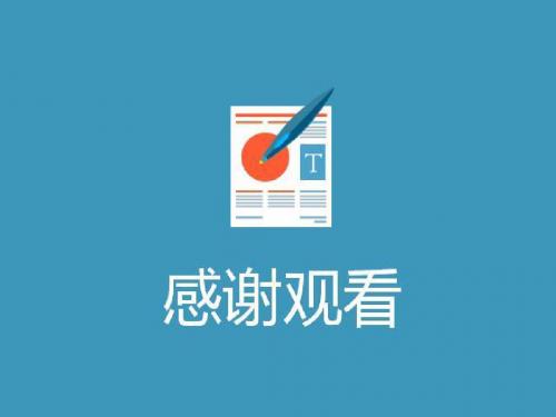 数学：10.6《图形的位似》课件(苏科版八年级下)