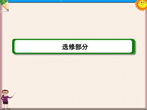 高考政治 专题4 经济学常识课件 新人教版选修2