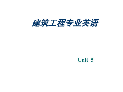 建筑工程专业英语Unit  5
