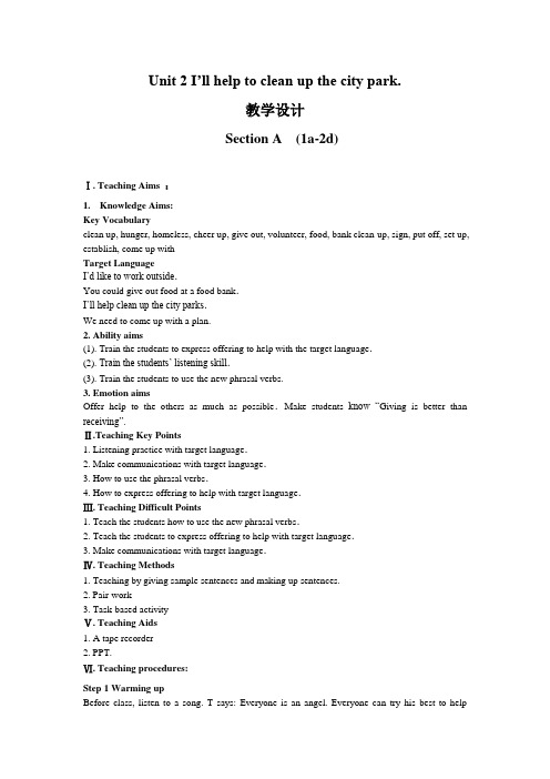 英语人教版八年级下册unit2 Section A 1a-2d