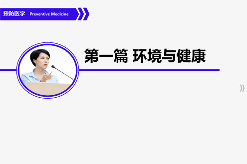 水俣病