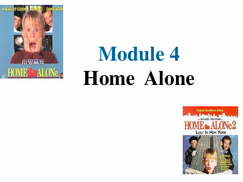 外研版九年级英语上册Module4 Home Alone(共83张PPT)