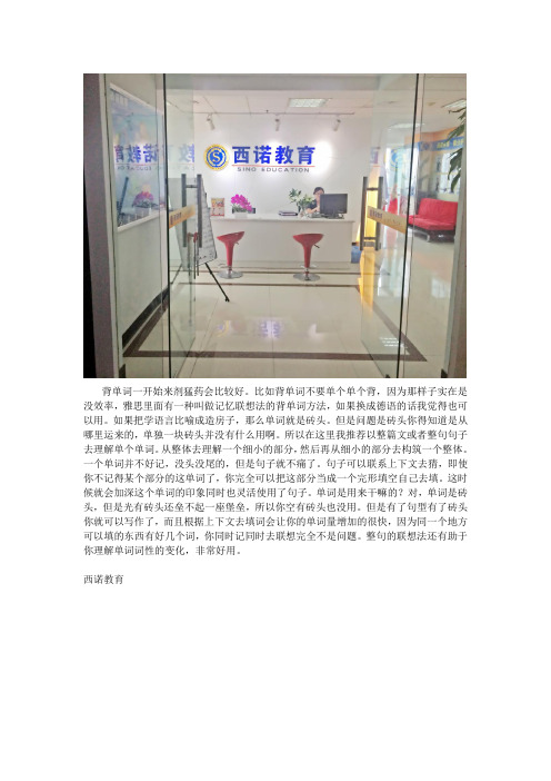 德语基础入门