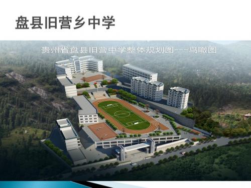 2017年中考时事政治热点