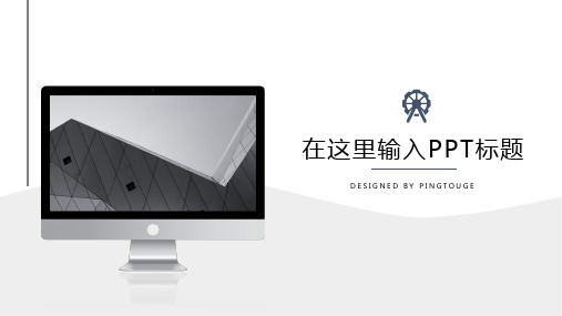经典高级唯美几何图形静态新年汇报ppt模板