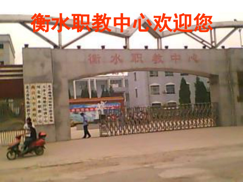 贴片元件的手工焊接教学(课堂PPT)