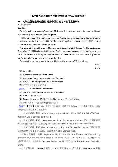 七年级英语上册任务型阅读点解析(Word版附答案)
