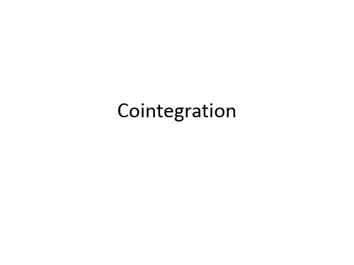 第4讲：cointegration&VECM