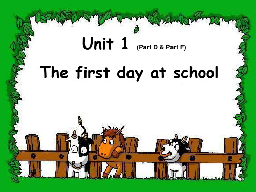 牛津版五年级英语上学期unit 1PPT教学课件
