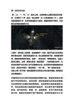03、牵一发而动全身