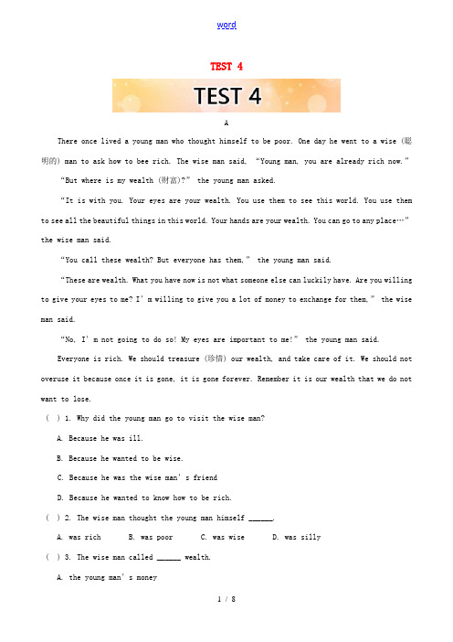 中考英语 阅读理解考前必练 TEST 4 冀教版-冀教版初中九年级全册英语试题