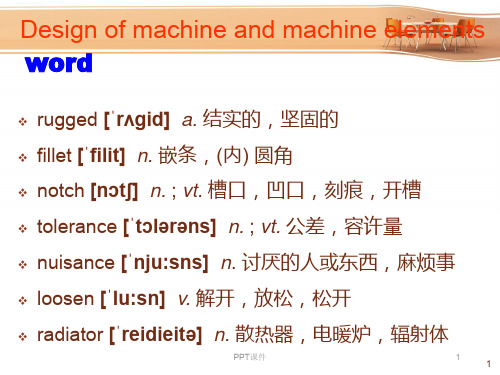 机械设计制造及其自动化专业英语--Design of machine and machine elements  ppt课件