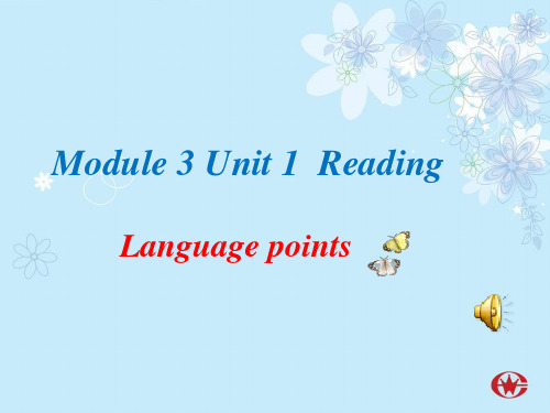 牛津英语高一m3u1语言点