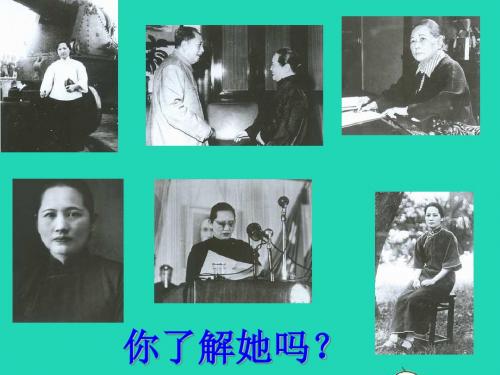 三年级语文上册第二组8我不能失信课件新人教版