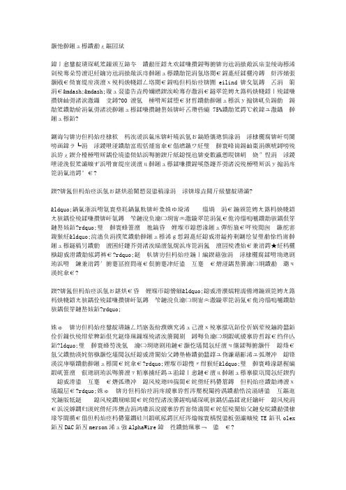 小连接器的大文章