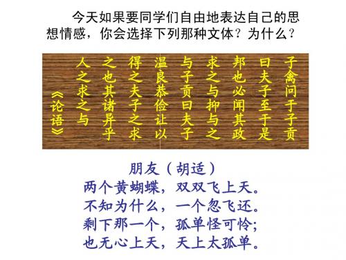 新文化运动与马克思主义的传播
