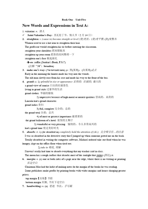 大学英语综合教程教案Book 1 Unit 5