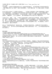 全景图片库
