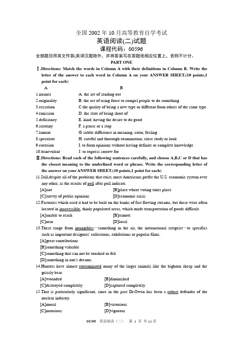 全国2002年10月自学考试英语阅读(二)真题