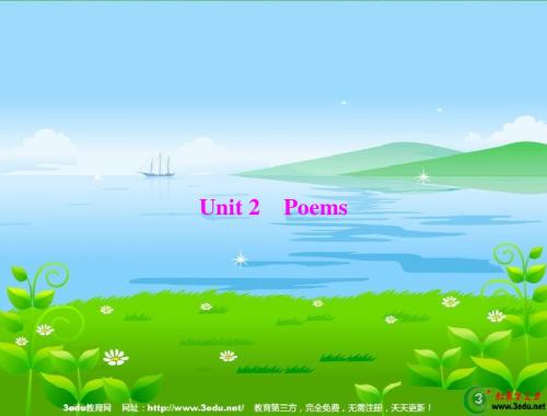 高二英语Poems课件