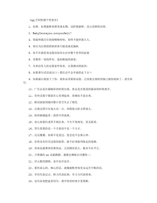 qq空间情侣昵称_网名名字
