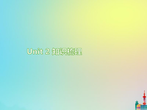 五年级英语上册Unit2Myweek知识梳理习题课件人教PEP版