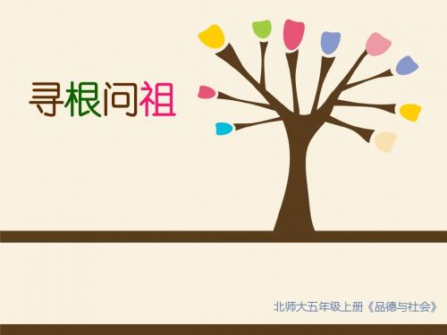 文明的曙光