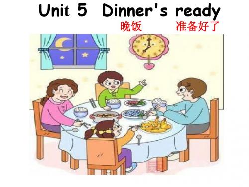 pep小学英语四年级上册Unit 5 Dinner's ready A let's spell教学课件