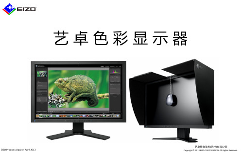 产品简介