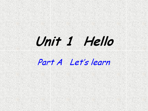 三年级上学期人教英语Unit 1 Hello! Part A 教学课件
