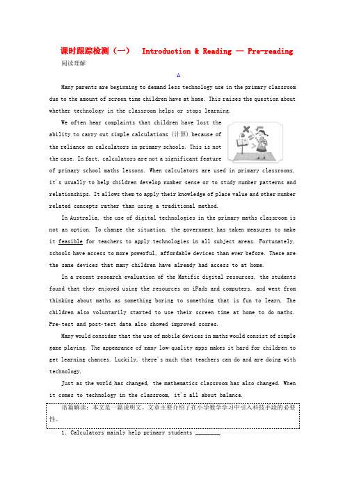 2019_2020学年高中英语Module2HighlightsofMySeniorYear课时跟踪检测(一)(含解析)外研版选修7